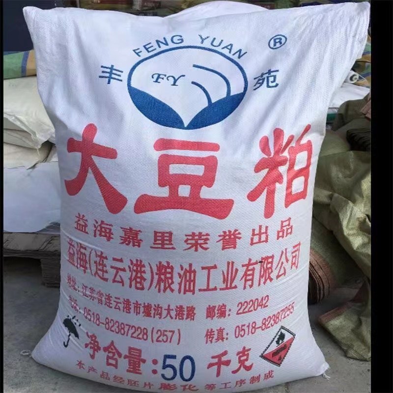 豆粕，大量批发各种豆粕，养殖专用，可以代替玉米使用