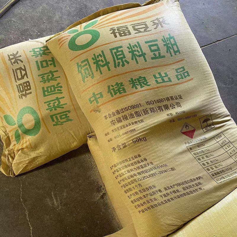 豆粕，大量批发各种豆粕，养殖专用，可以代替玉米使用