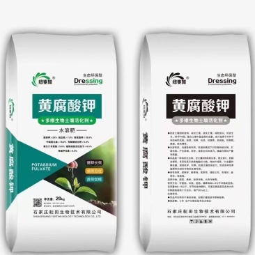 黄腐酸钾
