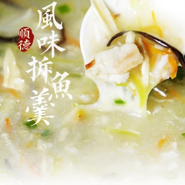 顺德鱼食八法之一”低脂拆鱼羹800g*2盒加热即食预