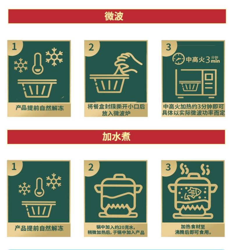 顺德鱼食八法之一”低脂拆鱼羹800g*2盒加热即食预