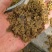 棉籽饼！反刍动物可直接喂食，欢迎咨询，，