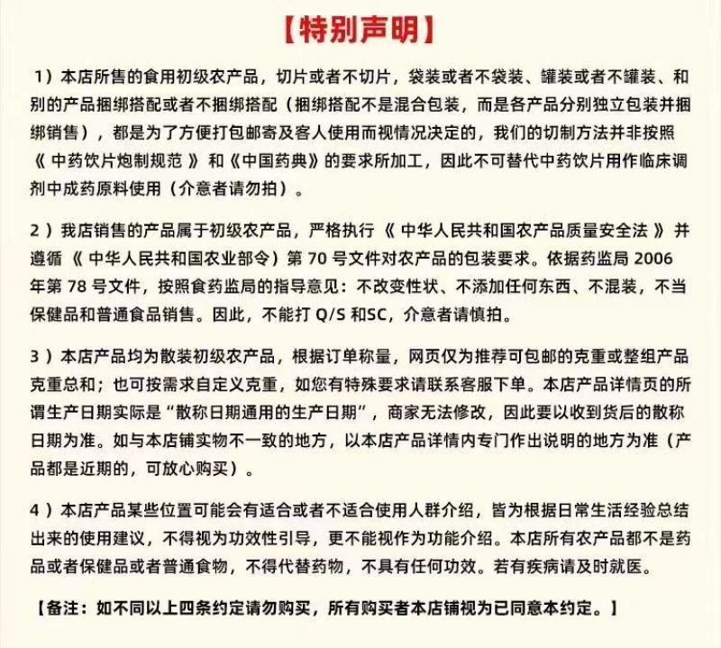 荷梗荷花梗藕杆莲蓬杆荷叶梗荷梗干一公斤起批包邮