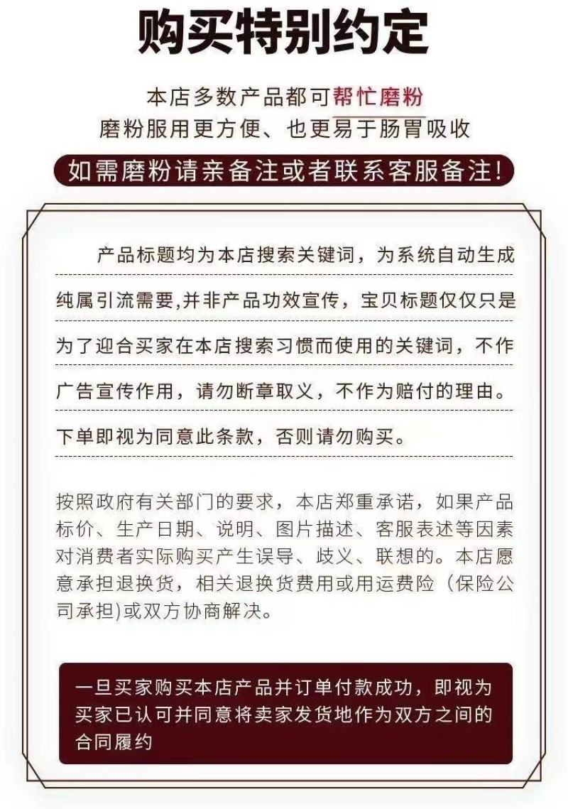 荷梗荷花梗藕杆莲蓬杆荷叶梗荷梗干一公斤起批包邮