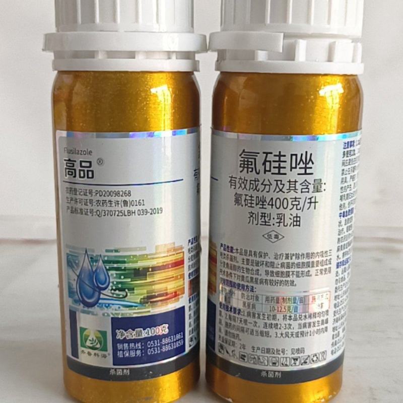 40%氟硅唑对黑星病锈病炭疽白粉病轮纹病疮痂病纹枯病都有