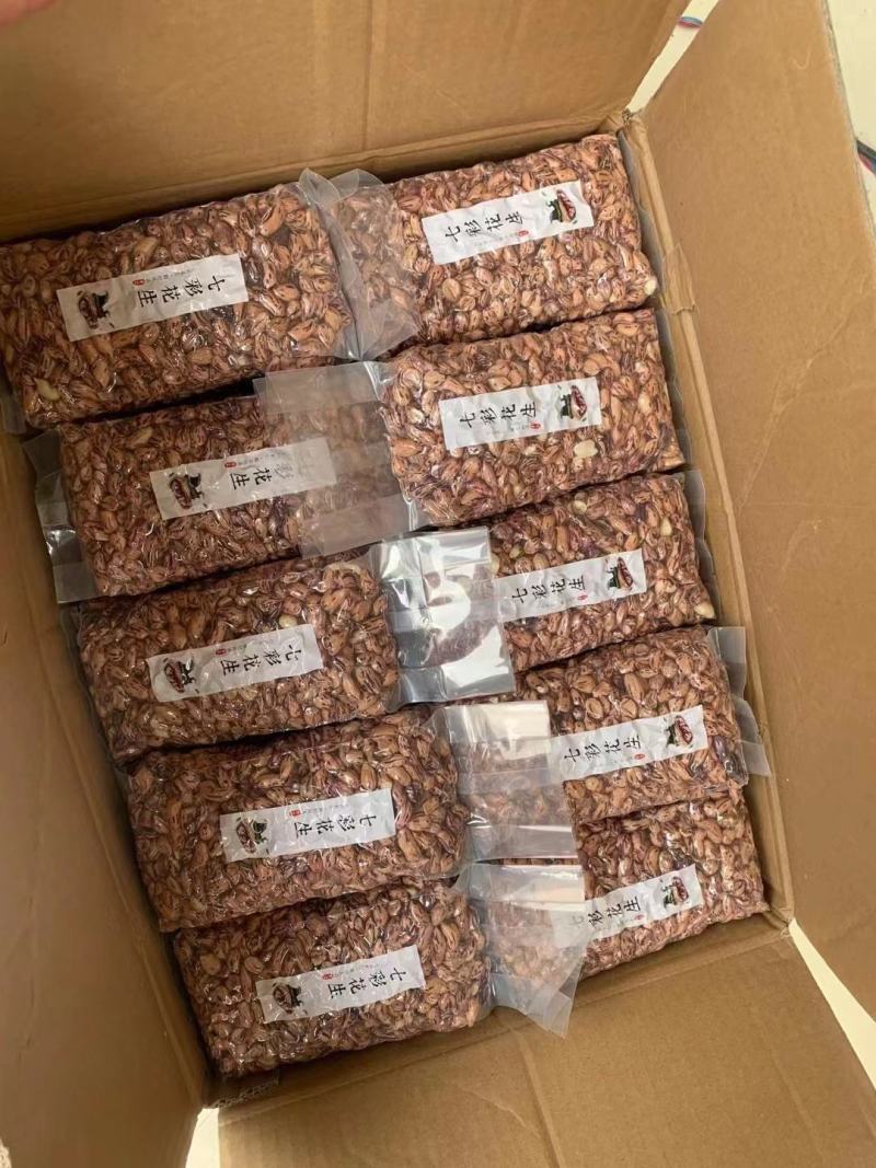 七彩花生云南特产牛奶花生米养胃可生吃