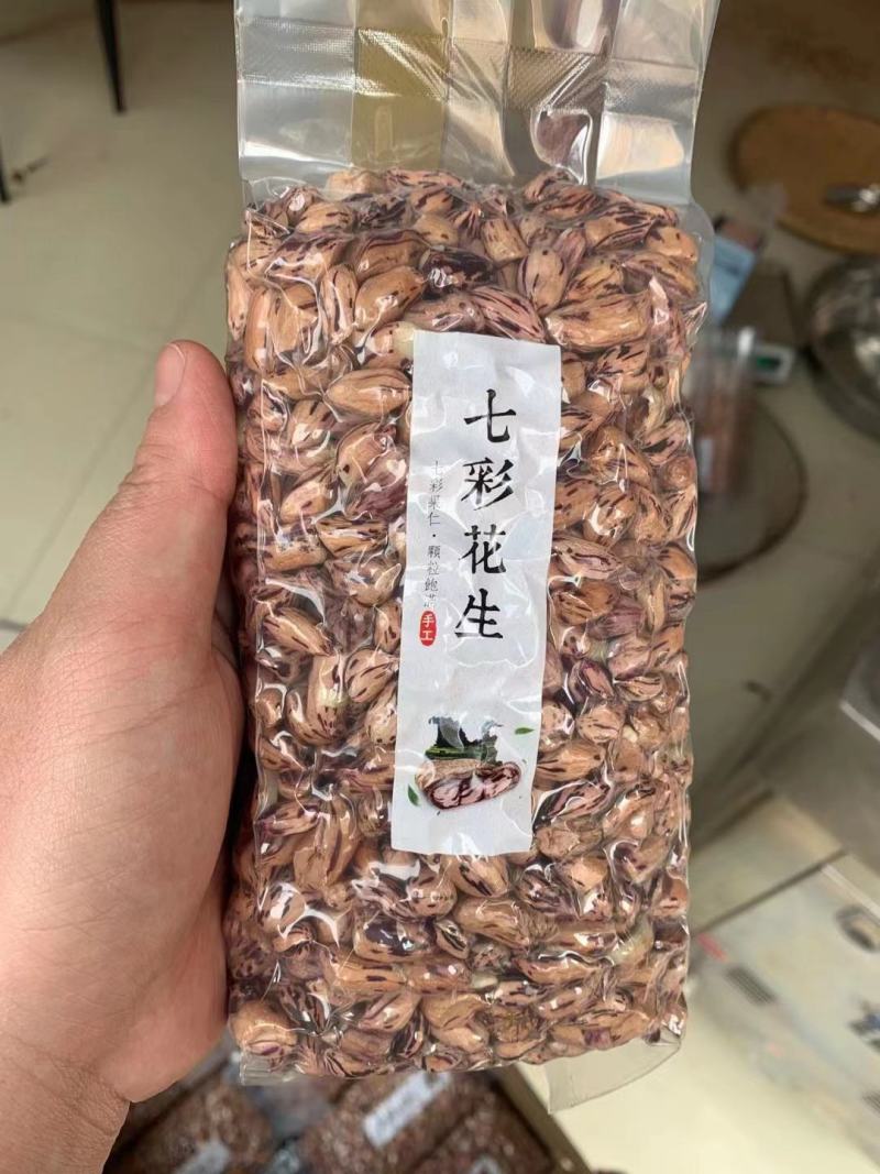 七彩花生云南特产牛奶花生米养胃可生吃