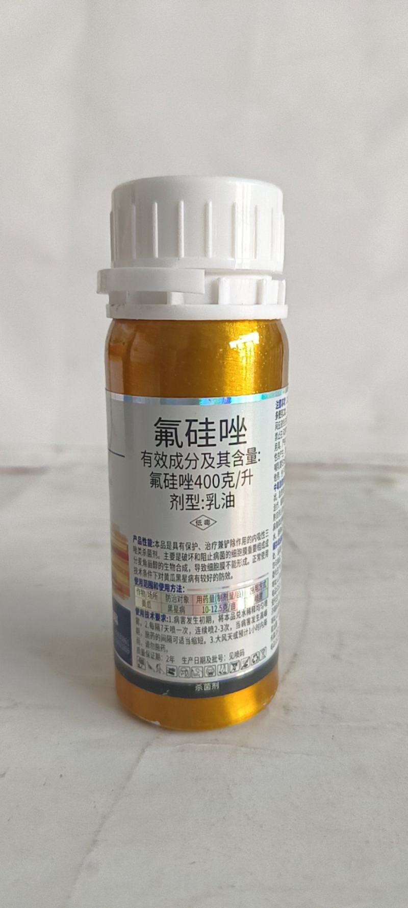 40%氟硅唑对黑星病锈病炭疽白粉病轮纹病疮痂病纹枯病都有