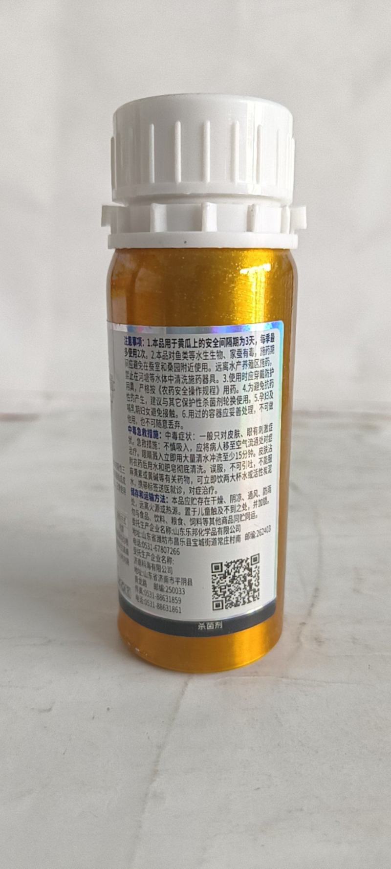 40%氟硅唑对黑星病锈病炭疽白粉病轮纹病疮痂病纹枯病都有