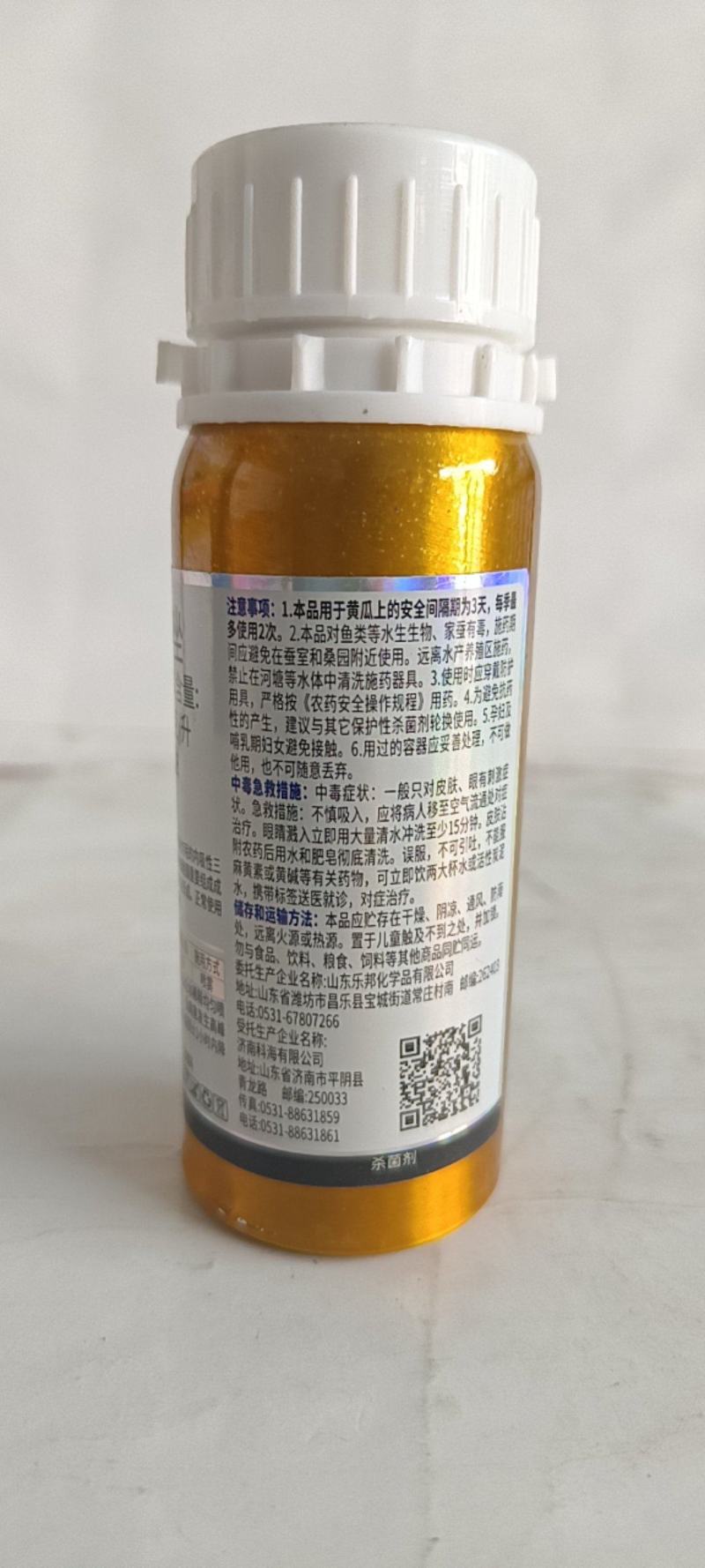40%氟硅唑对黑星病锈病炭疽白粉病轮纹病疮痂病纹枯病都有