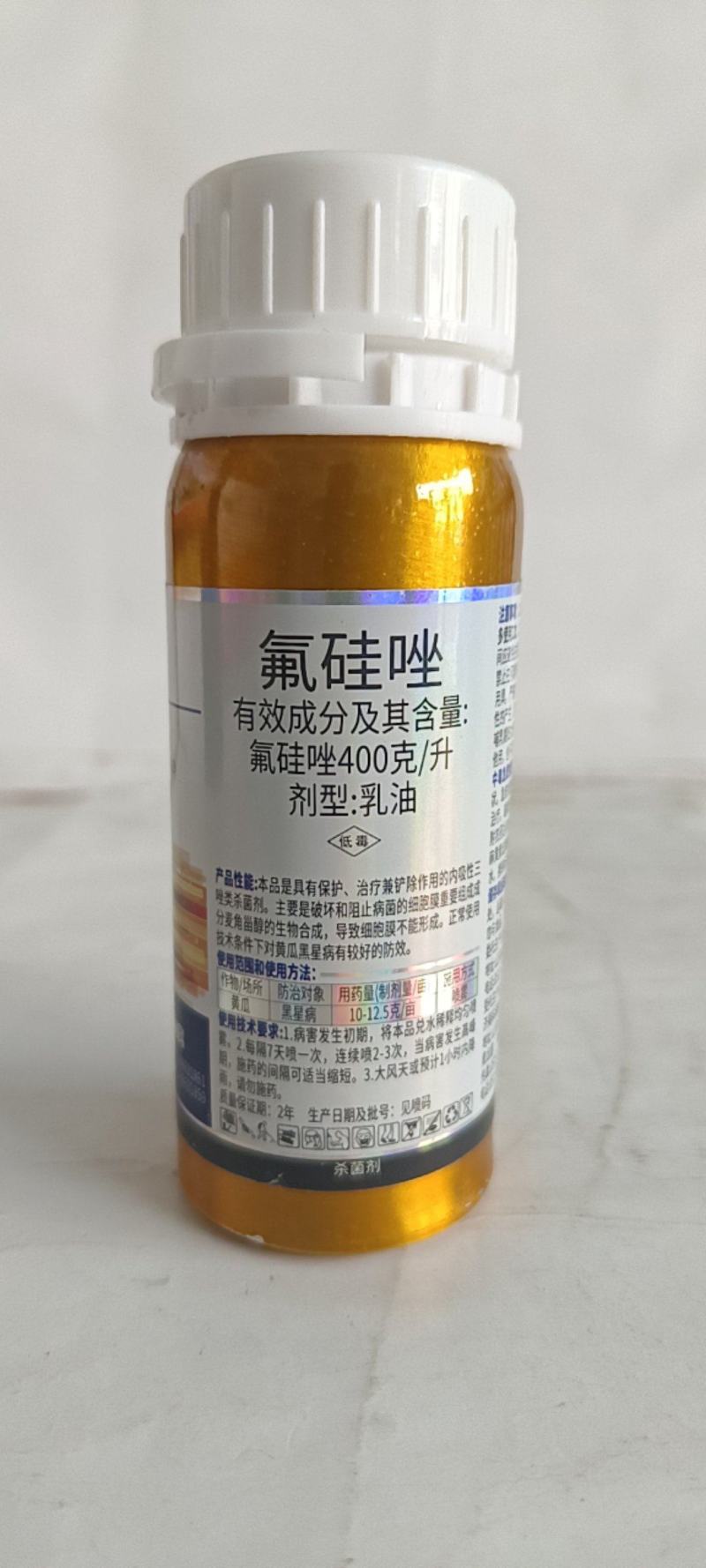 40%氟硅唑对黑星病锈病炭疽白粉病轮纹病疮痂病纹枯病都有