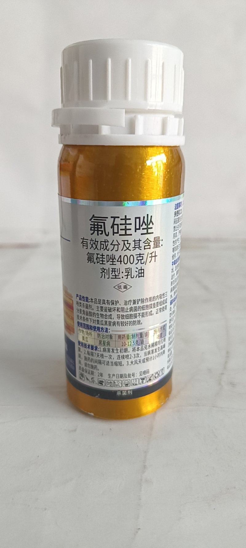 40%氟硅唑对黑星病锈病炭疽白粉病轮纹病疮痂病纹枯病都有