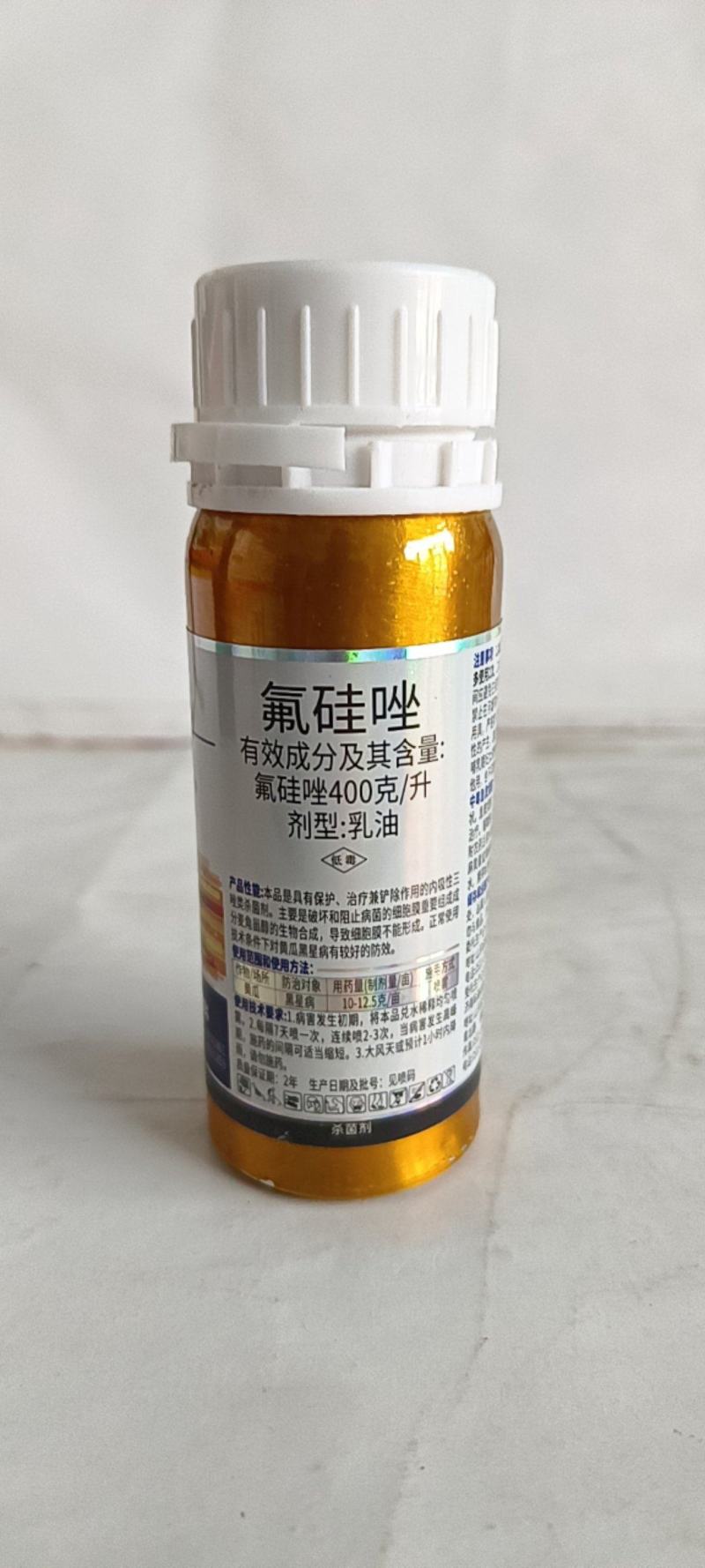 40%氟硅唑对黑星病锈病炭疽白粉病轮纹病疮痂病纹枯病都有