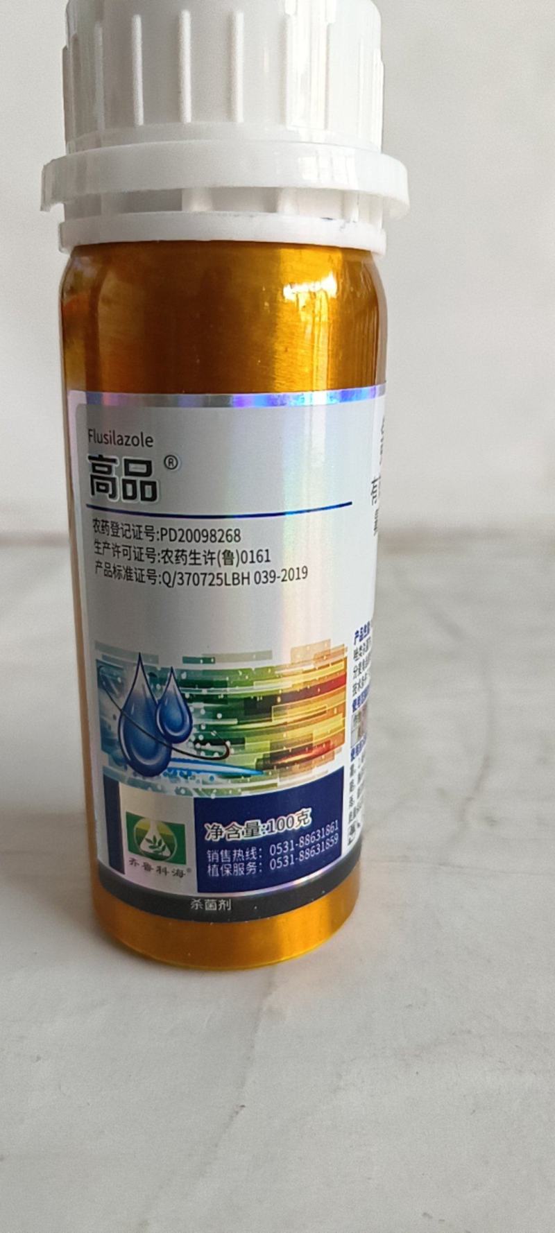 40%氟硅唑对黑星病锈病炭疽白粉病轮纹病疮痂病纹枯病都有