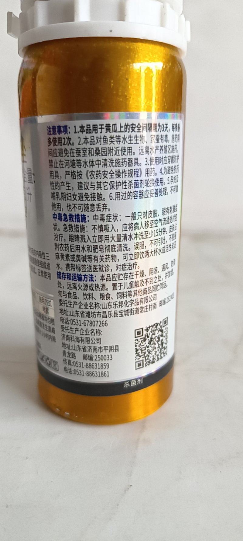 40%氟硅唑对黑星病锈病炭疽白粉病轮纹病疮痂病纹枯病都有
