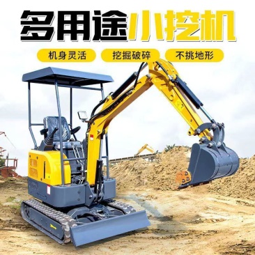 10型专业挖机多功能小型挖机果园微挖