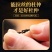 【张家界发货】60年古树杜仲叶明前杜仲嫩芽道地药材包邮