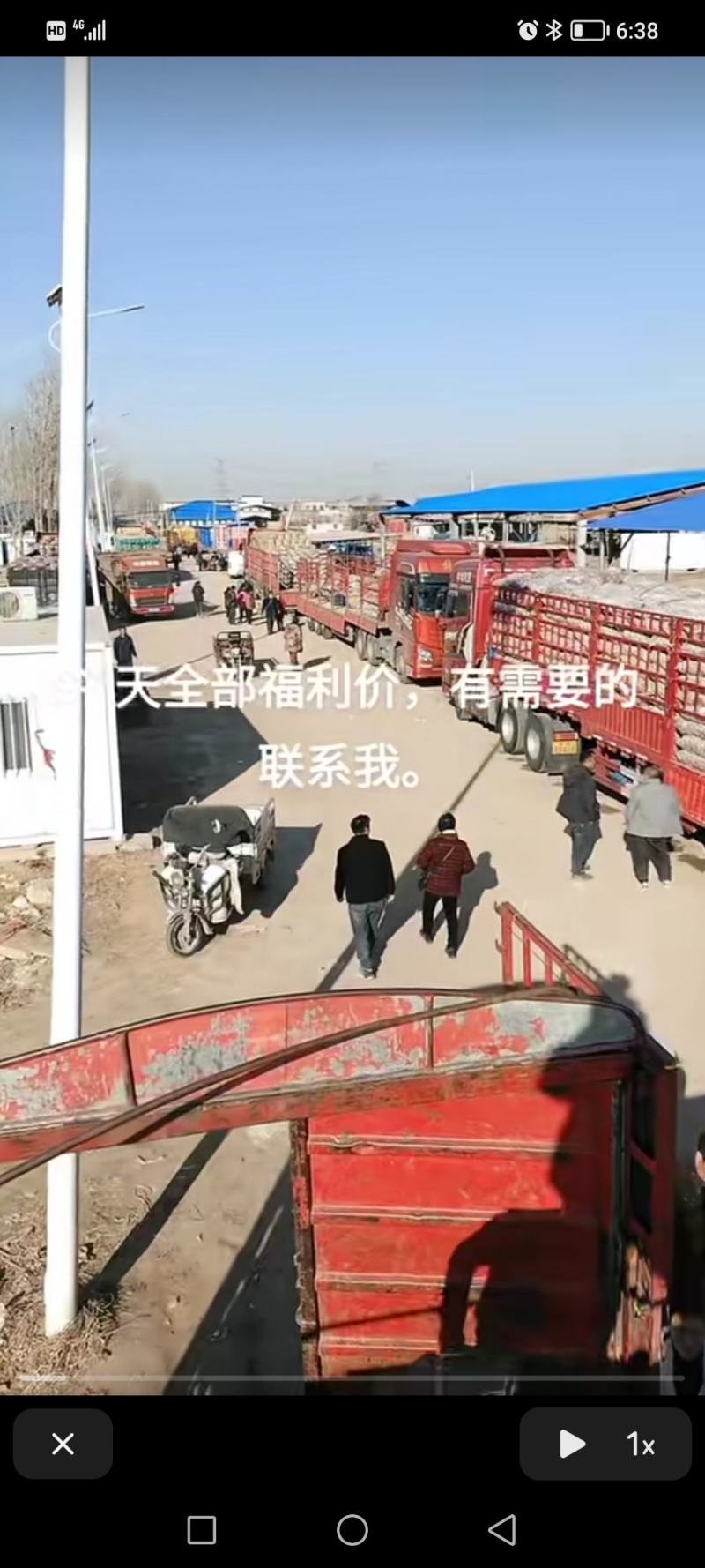 各种各样的农副产品