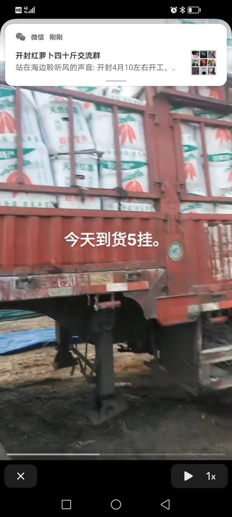 各种各样的农副产品