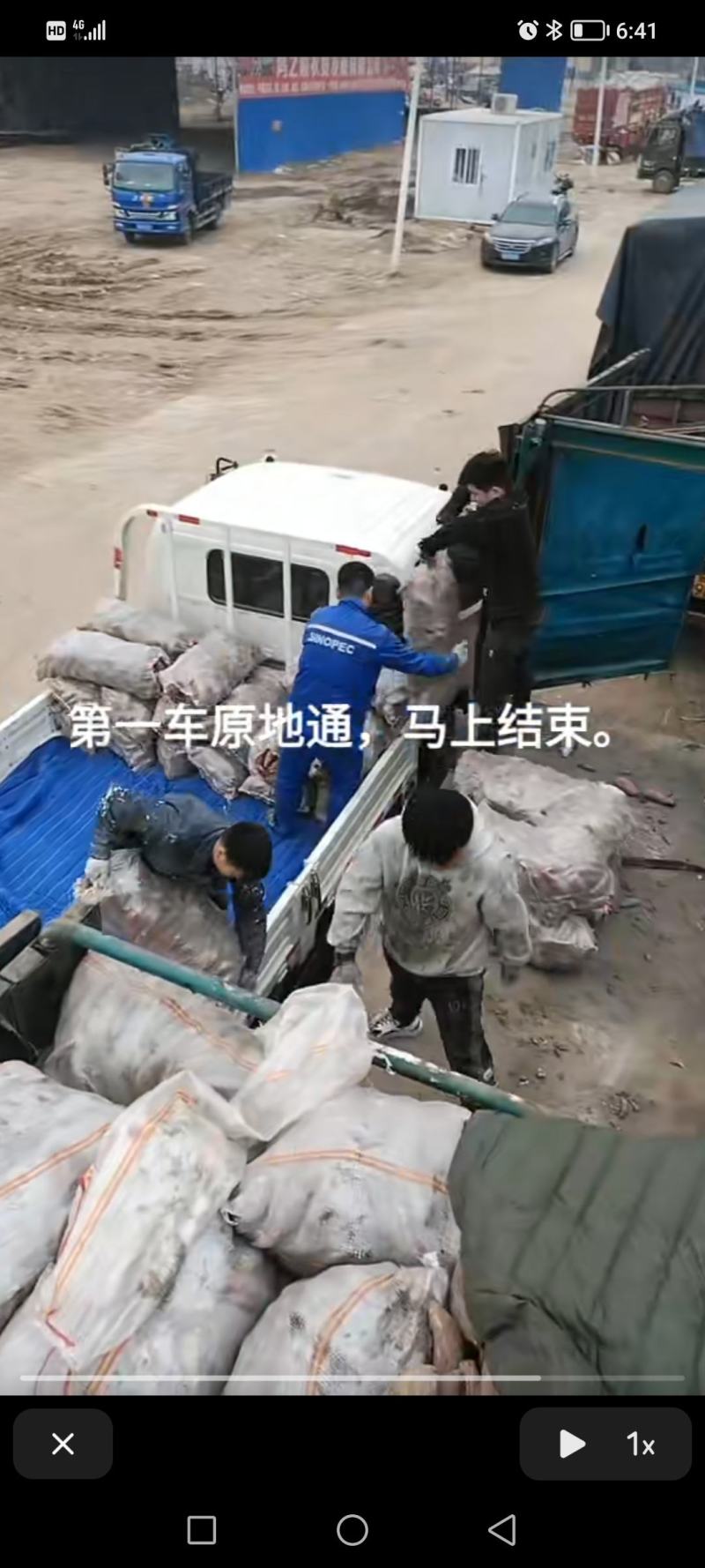 各种各样的农副产品