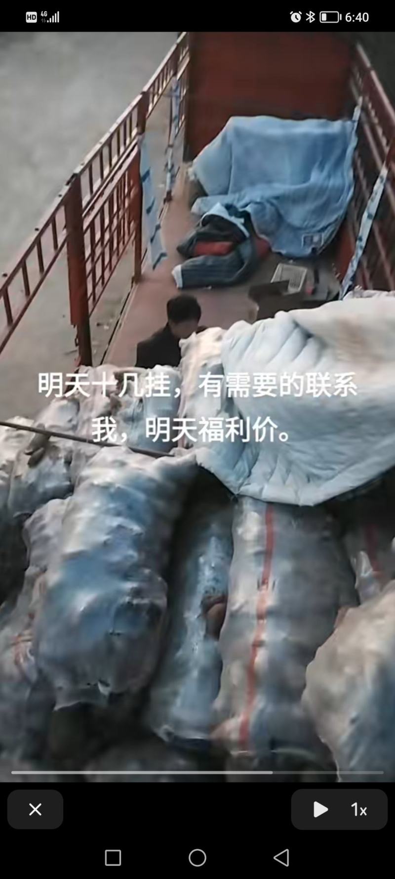 各种各样的农副产品
