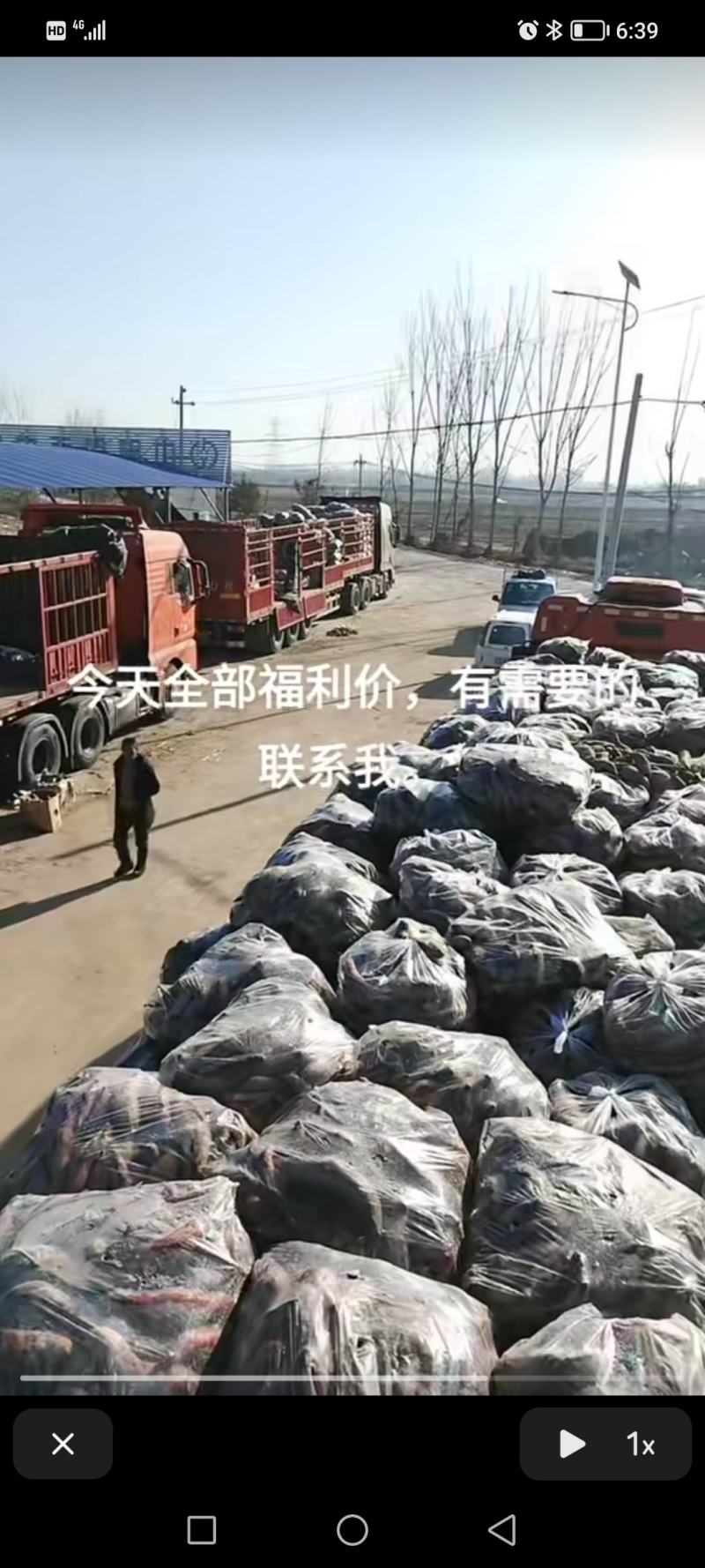 各种各样的农副产品