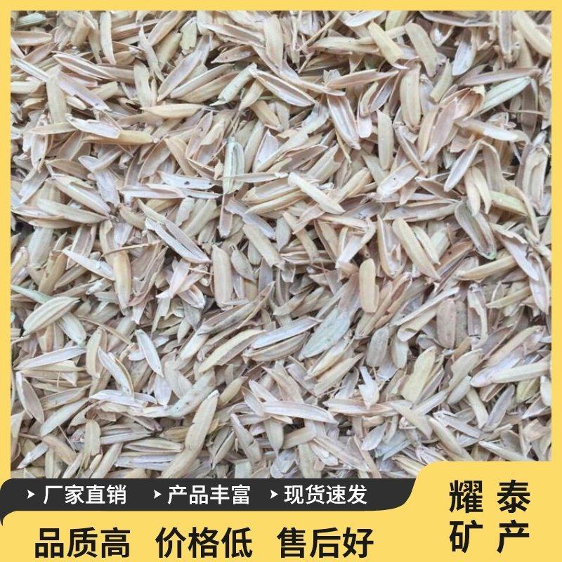 稻壳新鲜稻壳谷壳酿酒枕头填充干净种花养草宠物垫料