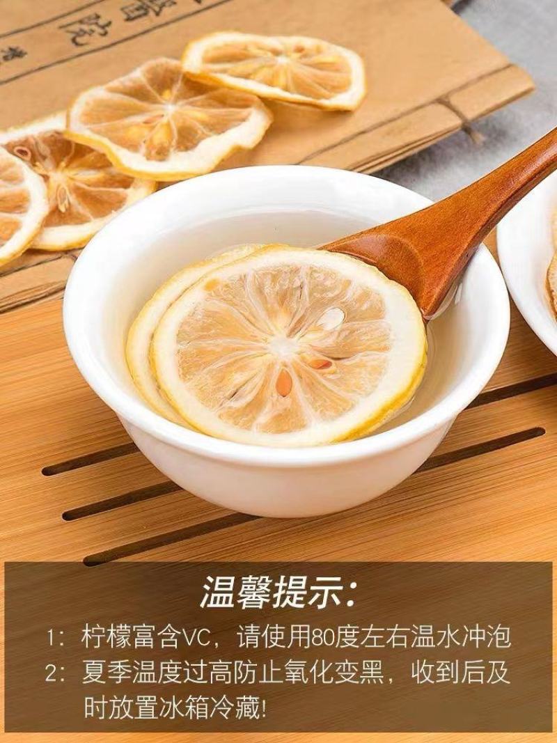 柠檬冻干片品质上乘规格齐全价格实惠欢迎咨询联系