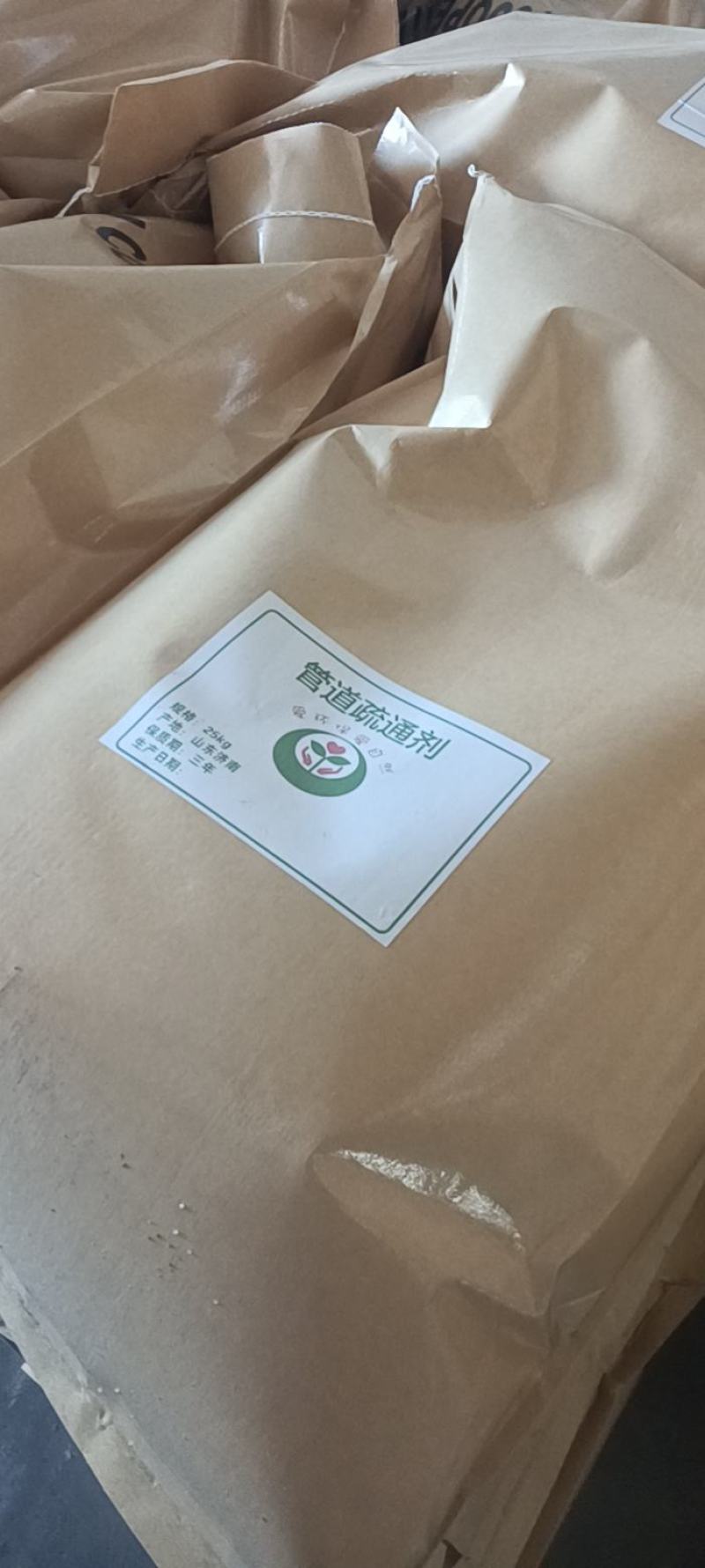 管道疏通剂