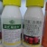 国光果动力4%苄氨，赤霉酸植物生长调节剂