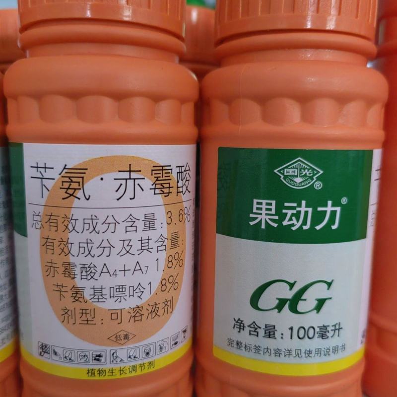 国光果动力4%苄氨，赤霉酸植物生长调节剂