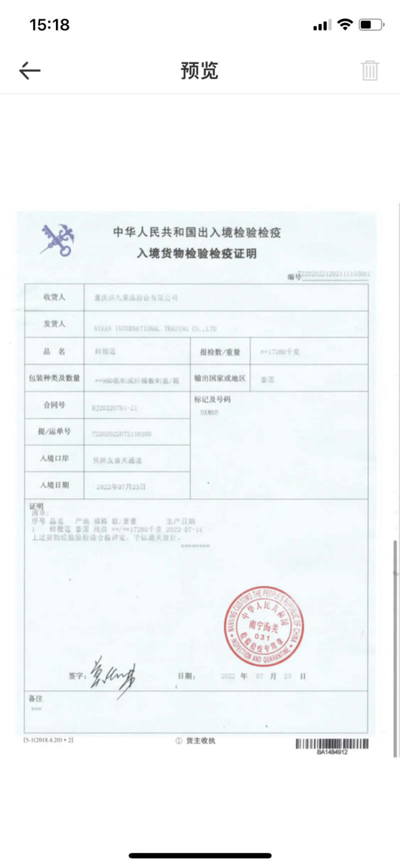 泰国进口椰青新鲜奶香椰子9头分量充足椰皇椰子水进口