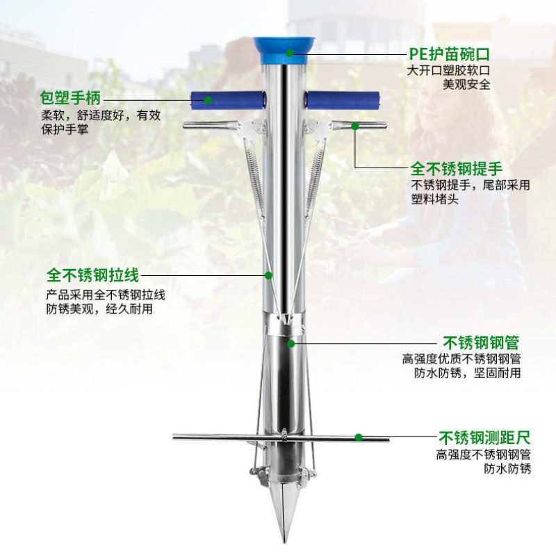 种菜种苗神器栽苗器移栽定植器播种机移苗器农用工具多功能种