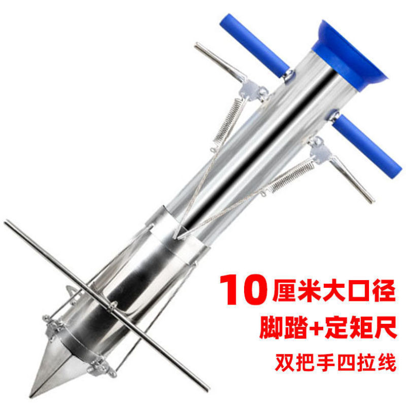 种菜种苗神器栽苗器移栽定植器播种机移苗器农用工具多功能种