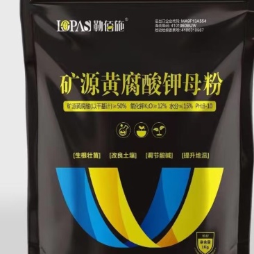 矿源黄腐酸钾母粉[生根壮苗改良土壤调节酸碱
