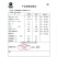 摩托车机油通用全合成新大洲125踏板弯梁150三轮车四季