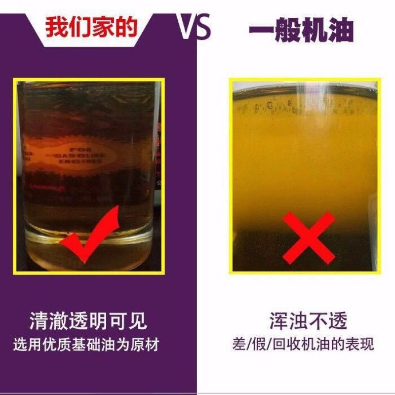 摩托车机油通用全合成新大洲125踏板弯梁150三轮车四季