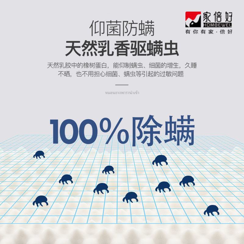 家倍好天然记忆乳胶枕头泰国原装进口护颈椎枕成人按摩曲线枕