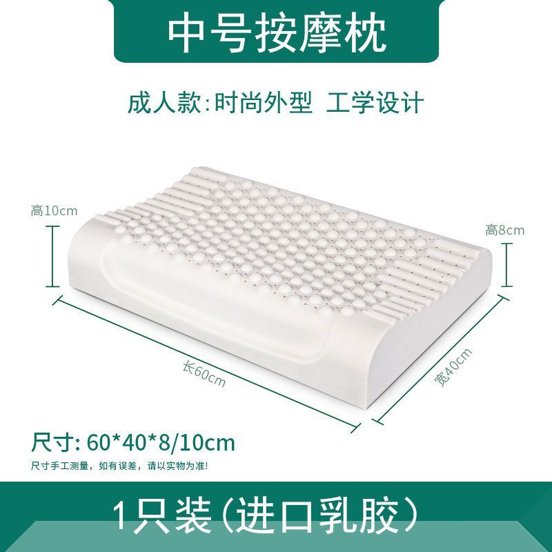 家倍好天然记忆乳胶枕头泰国原装进口护颈椎枕成人按摩曲线枕