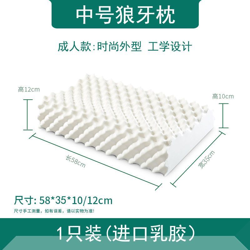 家倍好天然记忆乳胶枕头泰国原装进口护颈椎枕成人按摩曲线枕