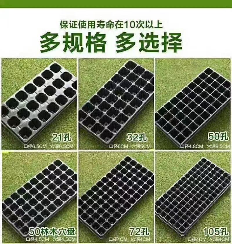 【热卖】32孔50孔72孔105孔128孔中厚型全国包邮
