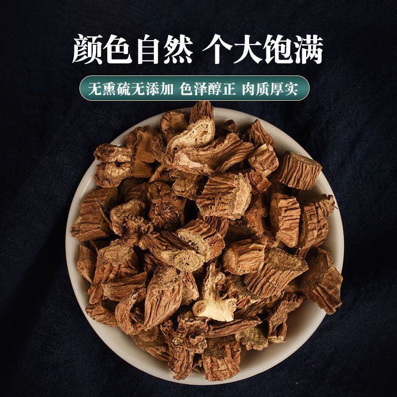 川续断中药材正品包邮