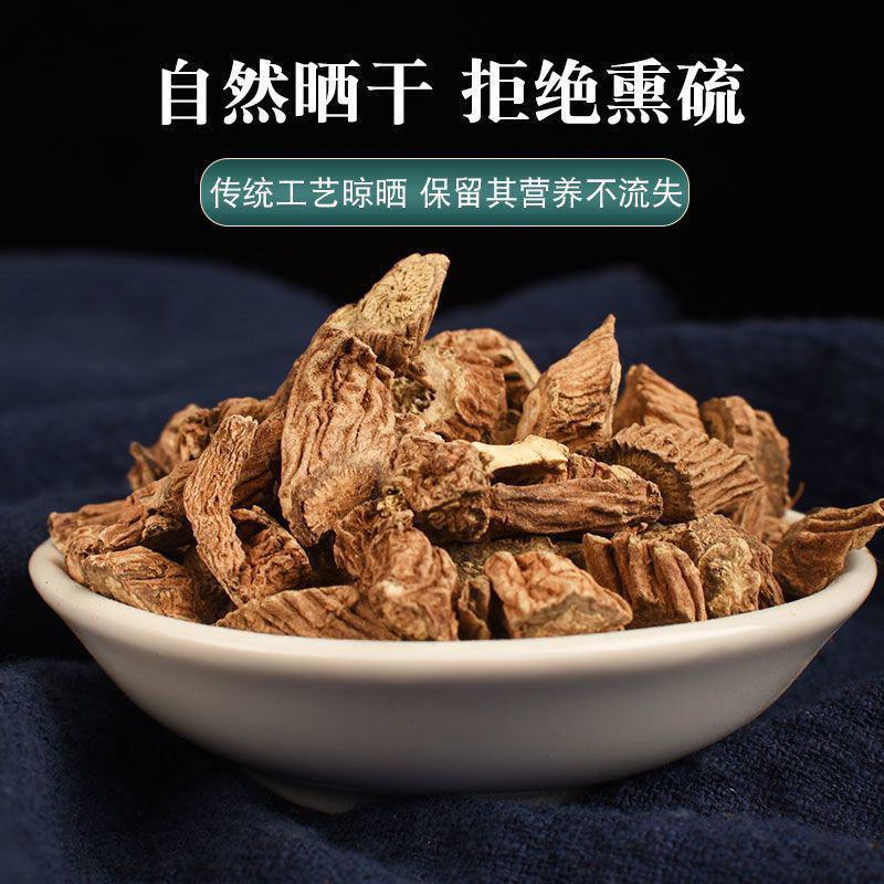 川续断中药材正品包邮