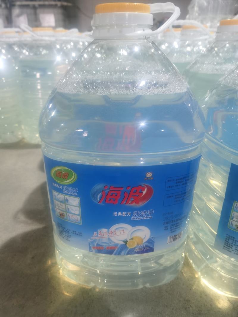 洗洁精