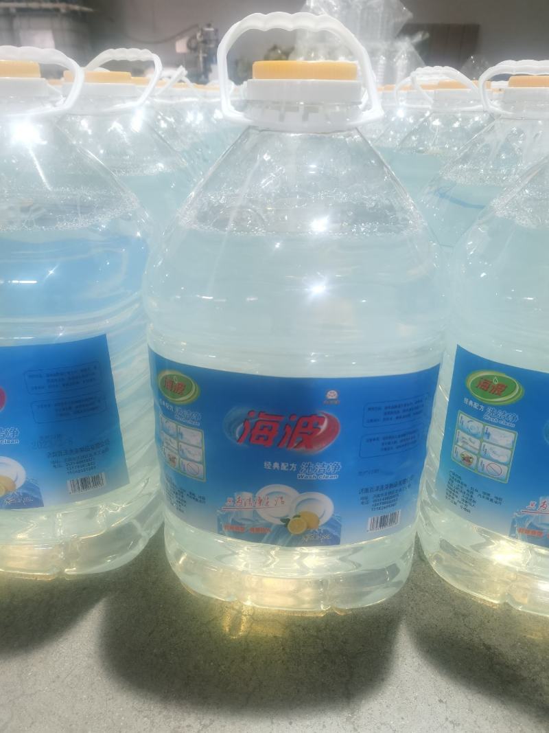 洗洁精