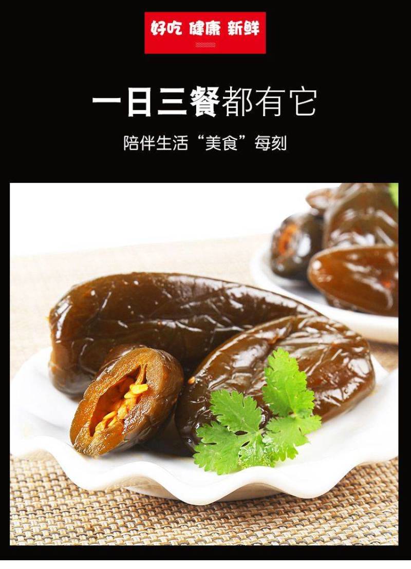 油焖港椒即食腌辣椒咸菜开胃下酒菜酱菜油泡辣椒佐餐下饭菜