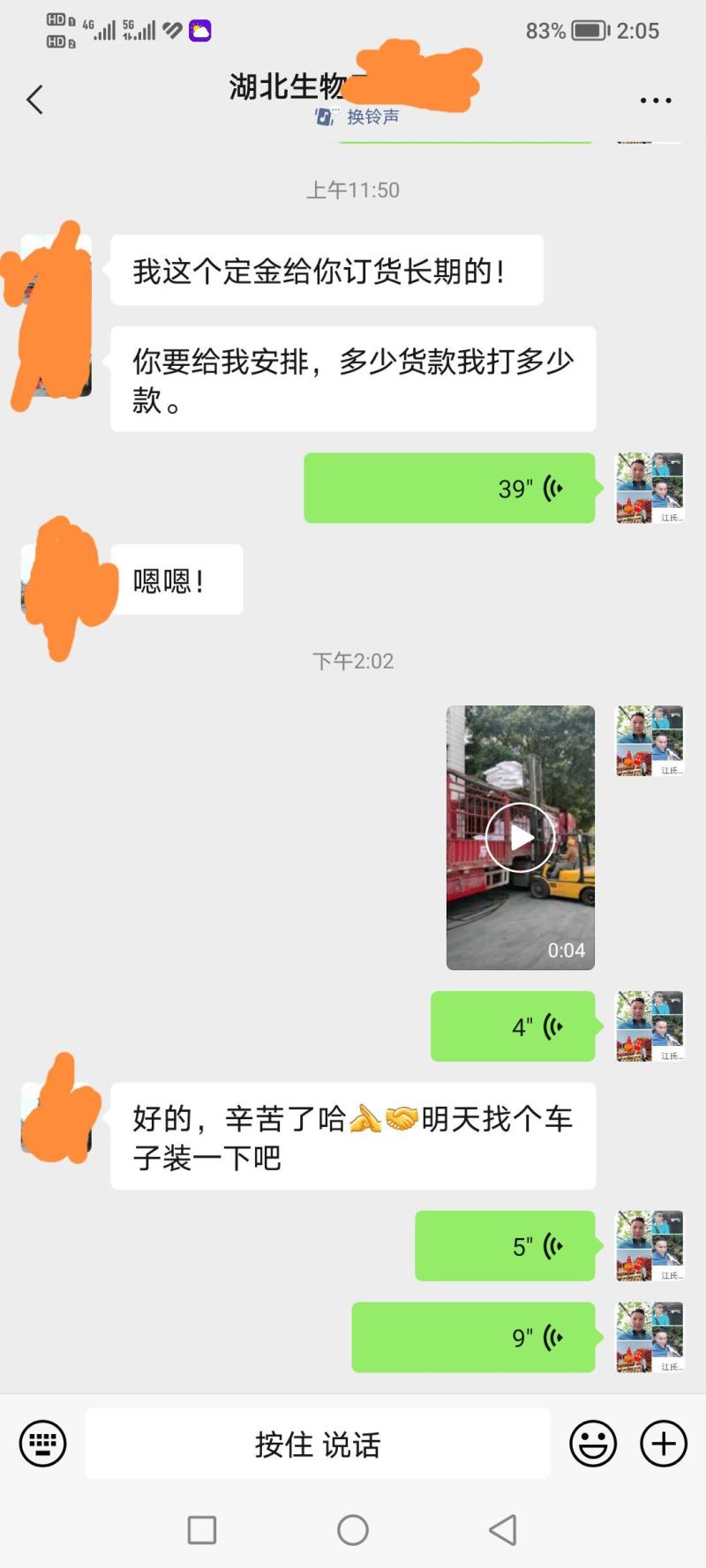 餐厨粉：20蛋白，12油脂，大厂出，质量保证适合鸡鸭鹅鱼