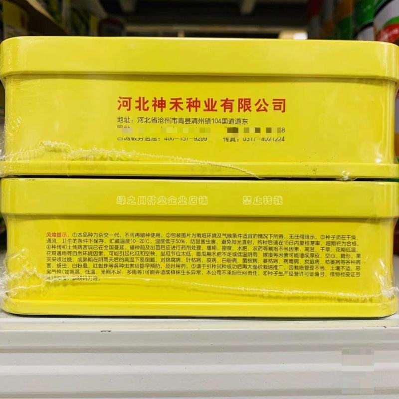 西瓜基地专用种子卡其西瓜种子皮薄且韧耐高温抗高湿易坐果
