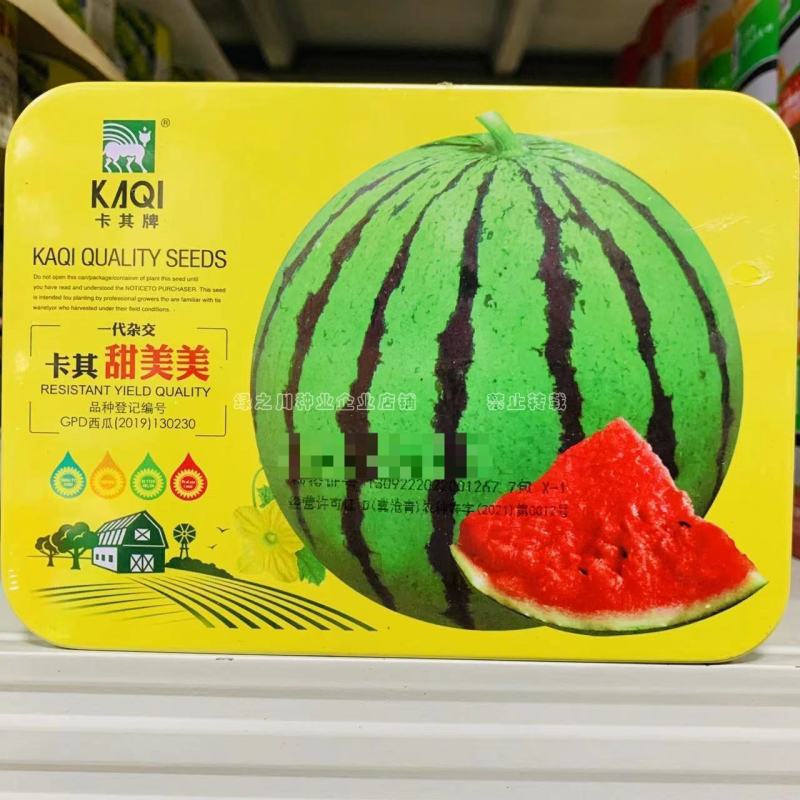 西瓜基地专用种子卡其西瓜种子皮薄且韧耐高温抗高湿易坐果