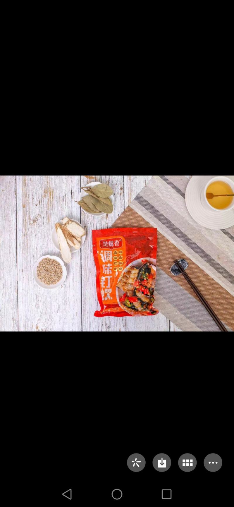 小龙虾调料包！潜江卤虾调料包！